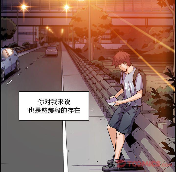 拳王漫画韩漫全集-第56话无删减无遮挡章节图片 