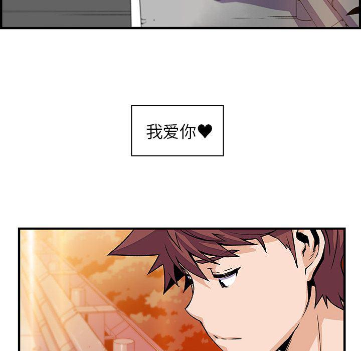 拳王漫画韩漫全集-第56话无删减无遮挡章节图片 