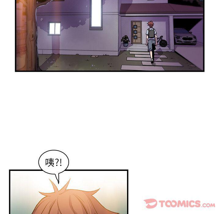 拳王漫画韩漫全集-第56话无删减无遮挡章节图片 