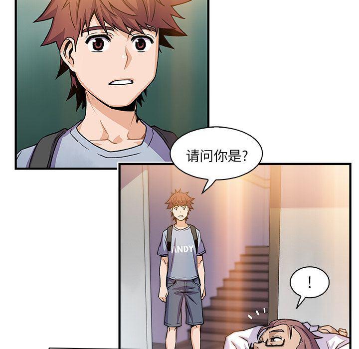 拳王漫画韩漫全集-第56话无删减无遮挡章节图片 