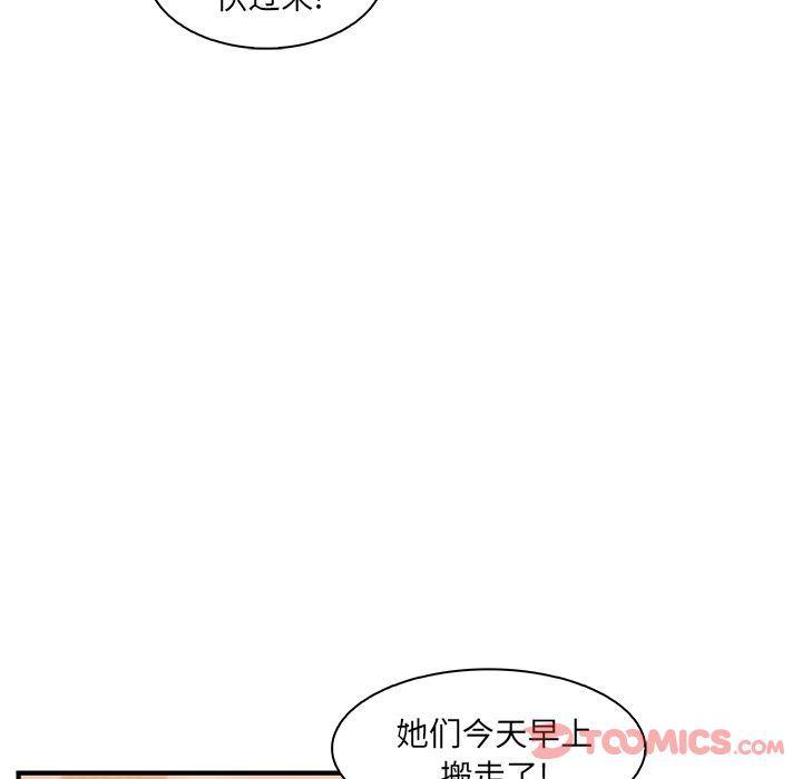 拳王漫画韩漫全集-第56话无删减无遮挡章节图片 