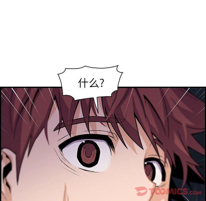 拳王漫画韩漫全集-第56话无删减无遮挡章节图片 