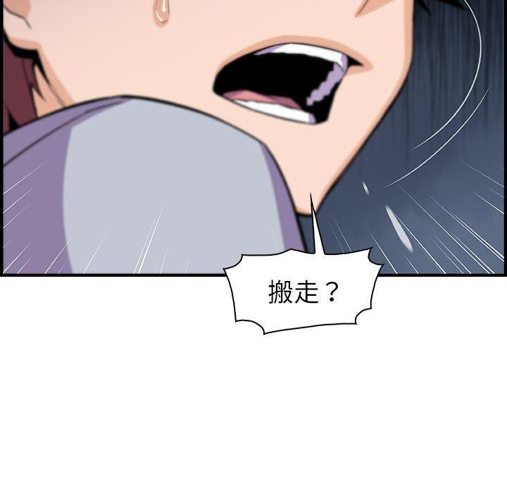 拳王漫画韩漫全集-第56话无删减无遮挡章节图片 