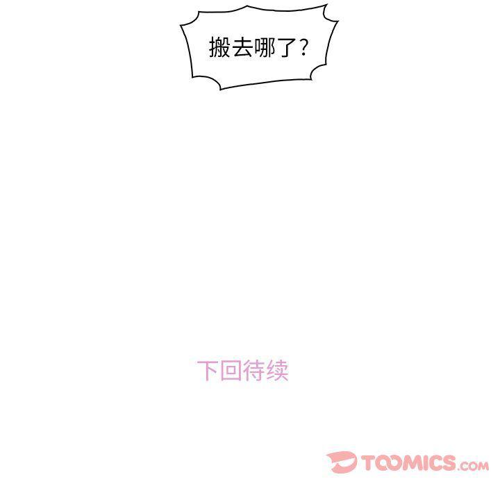 拳王漫画韩漫全集-第56话无删减无遮挡章节图片 