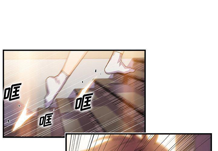 拳王漫画韩漫全集-第57话无删减无遮挡章节图片 