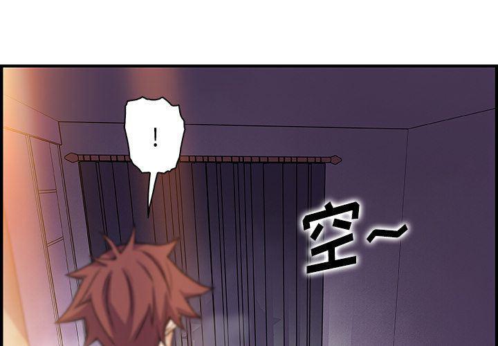 拳王漫画韩漫全集-第57话无删减无遮挡章节图片 