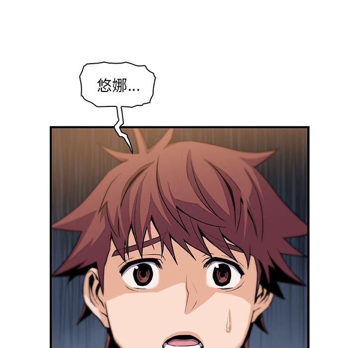 拳王漫画韩漫全集-第57话无删减无遮挡章节图片 