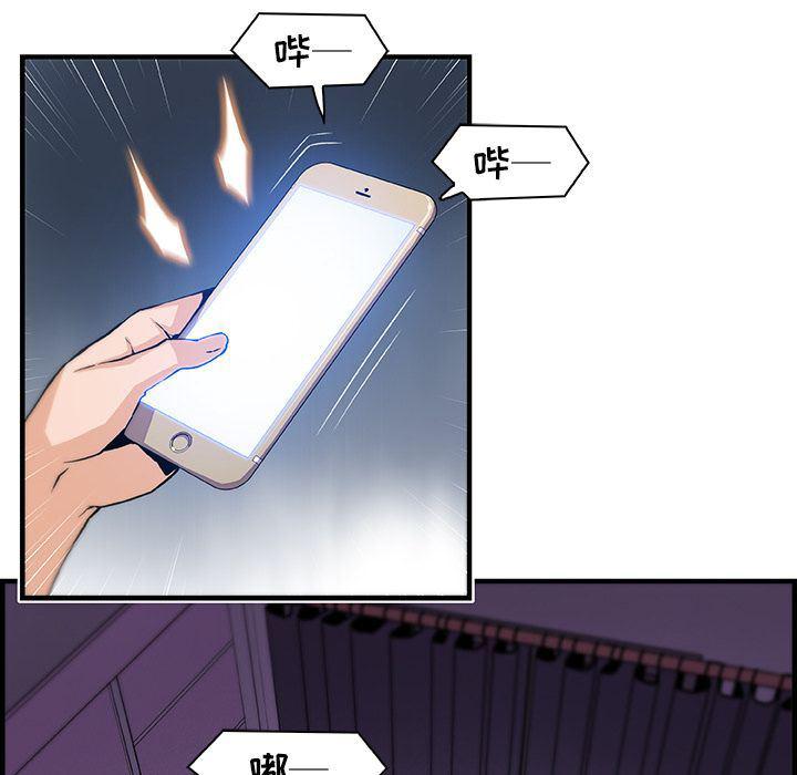 拳王漫画韩漫全集-第57话无删减无遮挡章节图片 