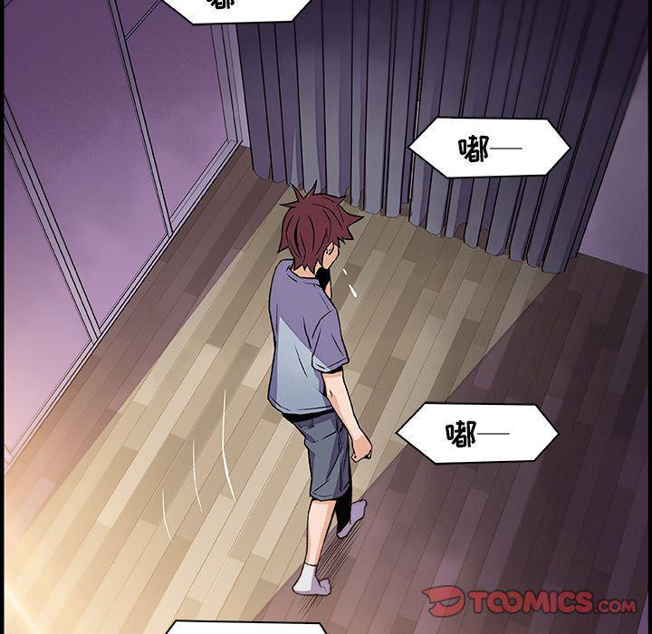 拳王漫画韩漫全集-第57话无删减无遮挡章节图片 