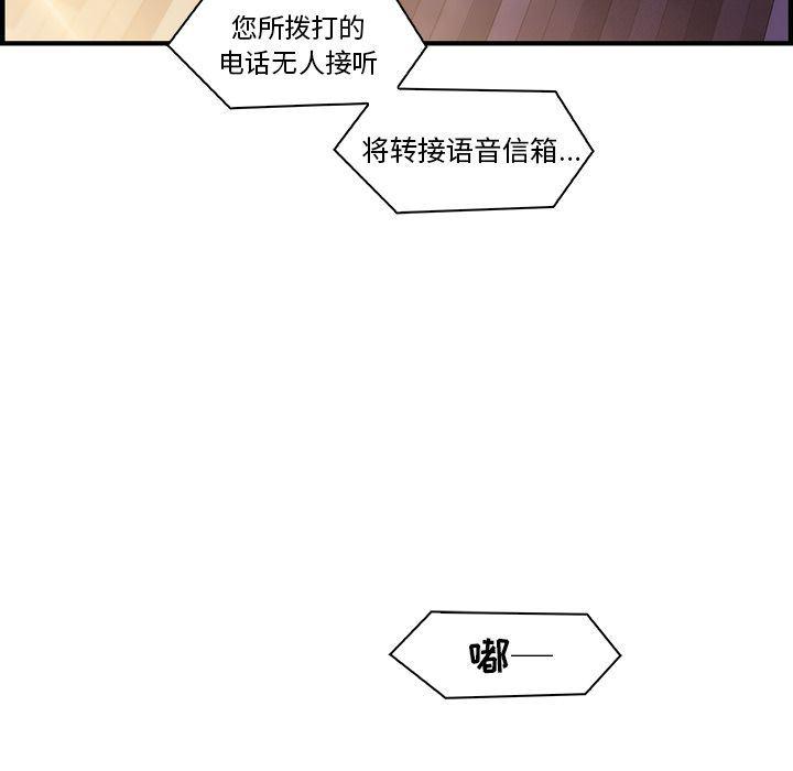 拳王漫画韩漫全集-第57话无删减无遮挡章节图片 