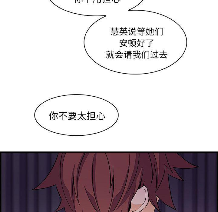 拳王漫画韩漫全集-第57话无删减无遮挡章节图片 