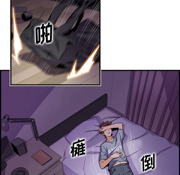 拳王漫画韩漫全集-第57话无删减无遮挡章节图片 