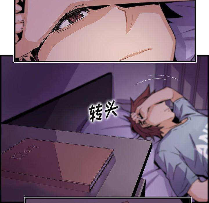 拳王漫画韩漫全集-第57话无删减无遮挡章节图片 