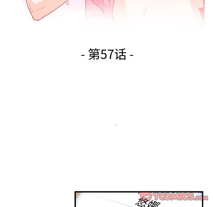 拳王漫画韩漫全集-第57话无删减无遮挡章节图片 