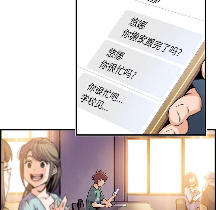 拳王漫画韩漫全集-第57话无删减无遮挡章节图片 