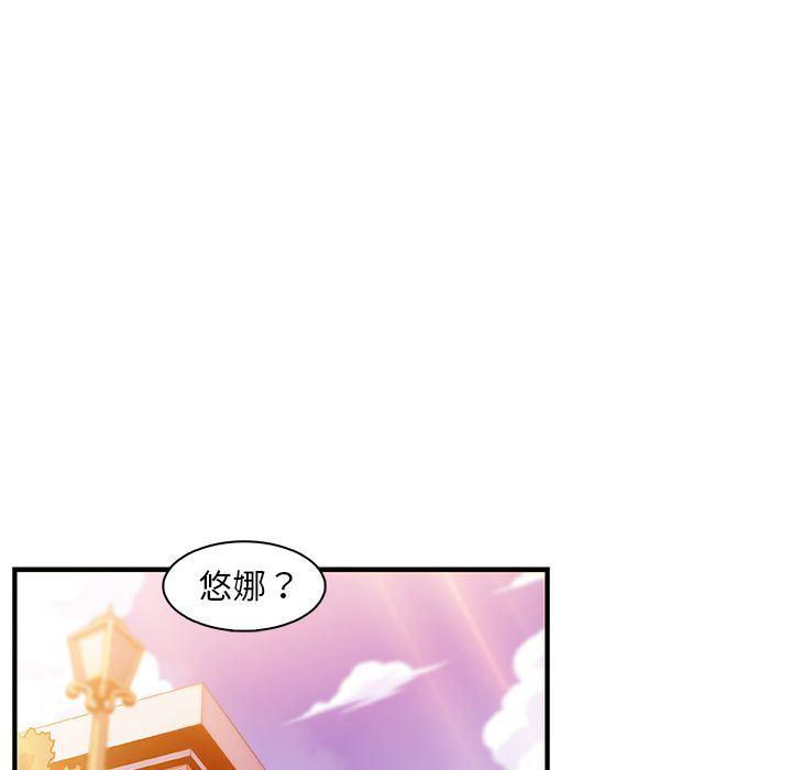 拳王漫画韩漫全集-第57话无删减无遮挡章节图片 