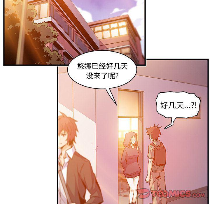 拳王漫画韩漫全集-第57话无删减无遮挡章节图片 