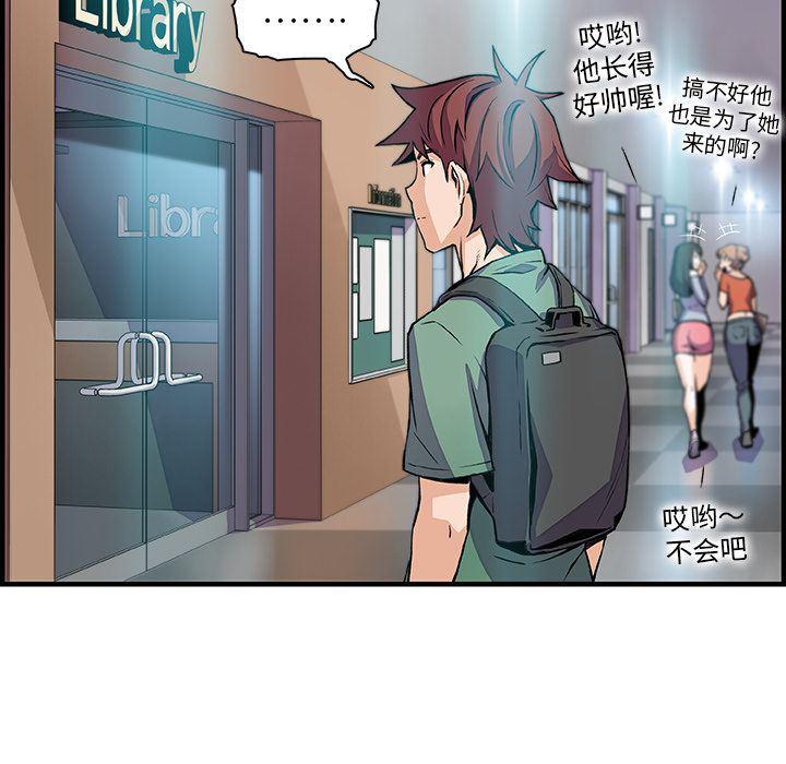 拳王漫画韩漫全集-第57话无删减无遮挡章节图片 