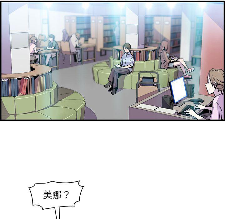 拳王漫画韩漫全集-第57话无删减无遮挡章节图片 