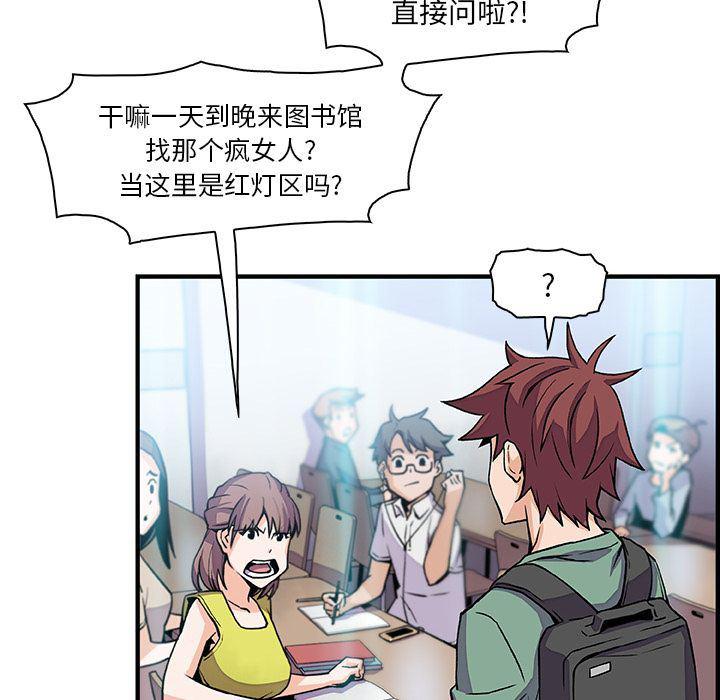 拳王漫画韩漫全集-第57话无删减无遮挡章节图片 