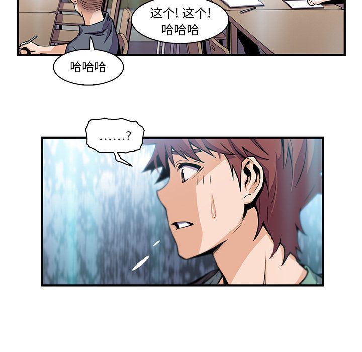拳王漫画韩漫全集-第57话无删减无遮挡章节图片 