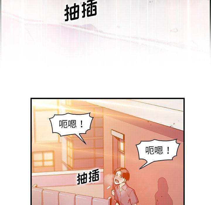 拳王漫画韩漫全集-第57话无删减无遮挡章节图片 