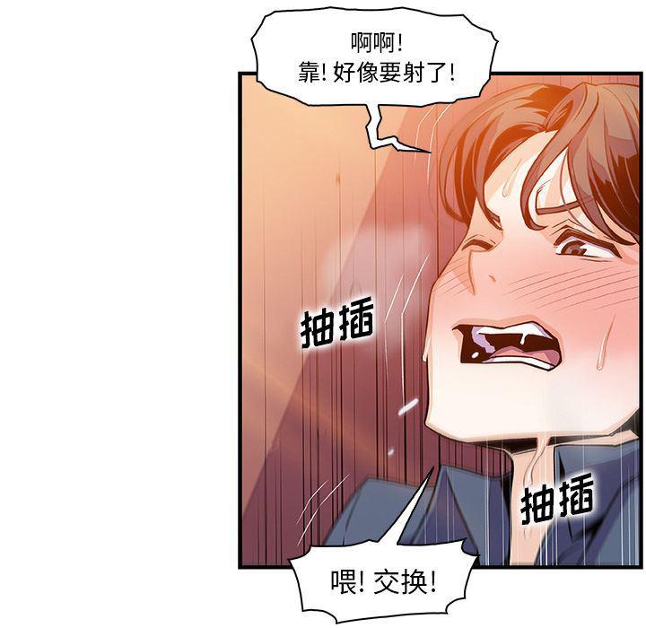 拳王漫画韩漫全集-第57话无删减无遮挡章节图片 