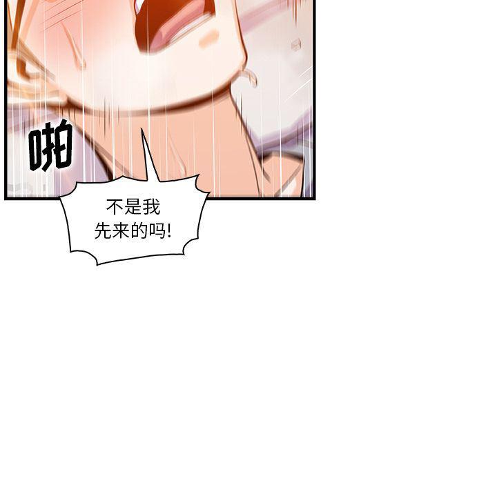 拳王漫画韩漫全集-第57话无删减无遮挡章节图片 