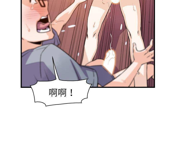 拳王漫画韩漫全集-第57话无删减无遮挡章节图片 