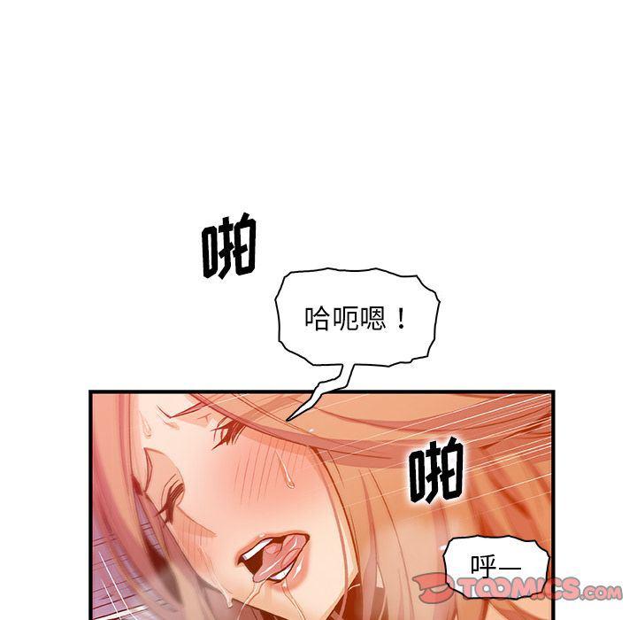 拳王漫画韩漫全集-第57话无删减无遮挡章节图片 