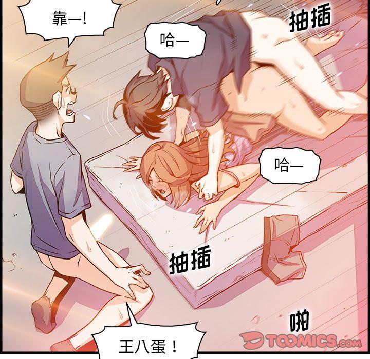 拳王漫画韩漫全集-第57话无删减无遮挡章节图片 
