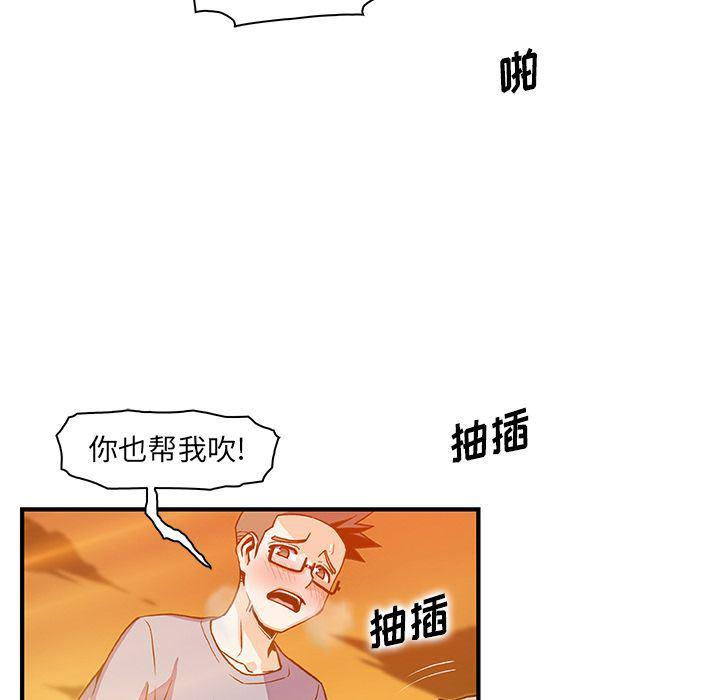 拳王漫画韩漫全集-第57话无删减无遮挡章节图片 