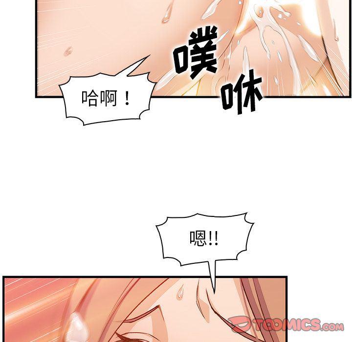 拳王漫画韩漫全集-第57话无删减无遮挡章节图片 
