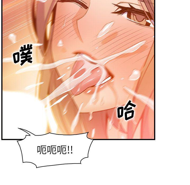 拳王漫画韩漫全集-第57话无删减无遮挡章节图片 
