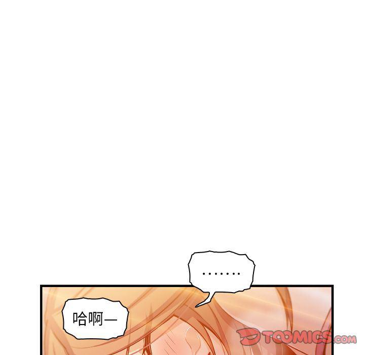 拳王漫画韩漫全集-第57话无删减无遮挡章节图片 