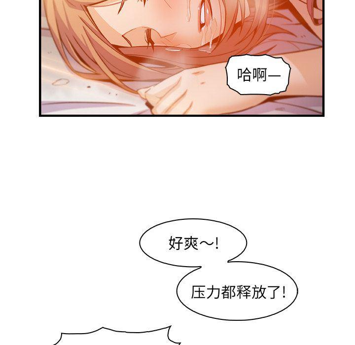 拳王漫画韩漫全集-第57话无删减无遮挡章节图片 