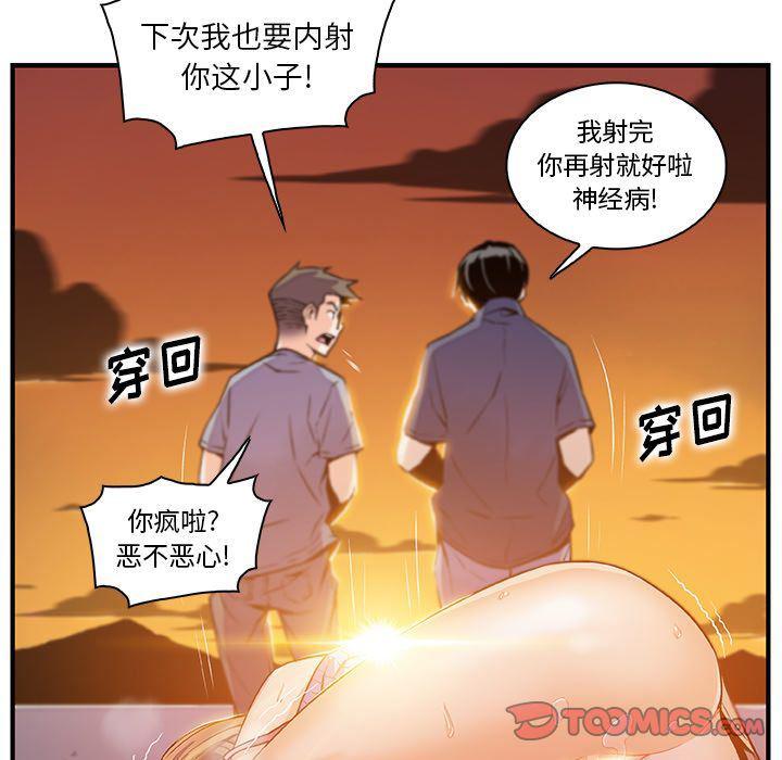 拳王漫画韩漫全集-第57话无删减无遮挡章节图片 