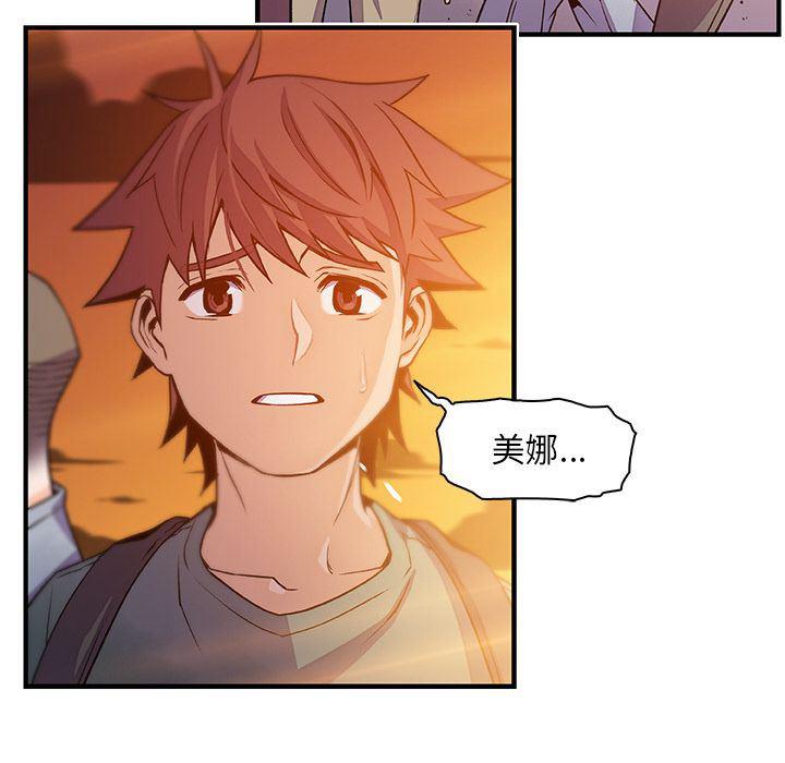 拳王漫画韩漫全集-第57话无删减无遮挡章节图片 