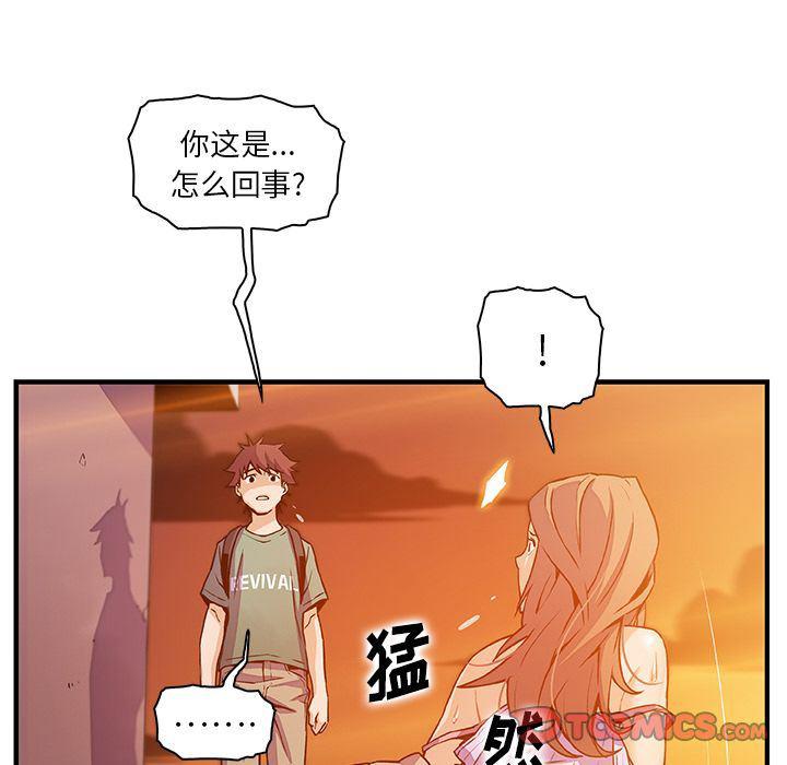 拳王漫画韩漫全集-第57话无删减无遮挡章节图片 