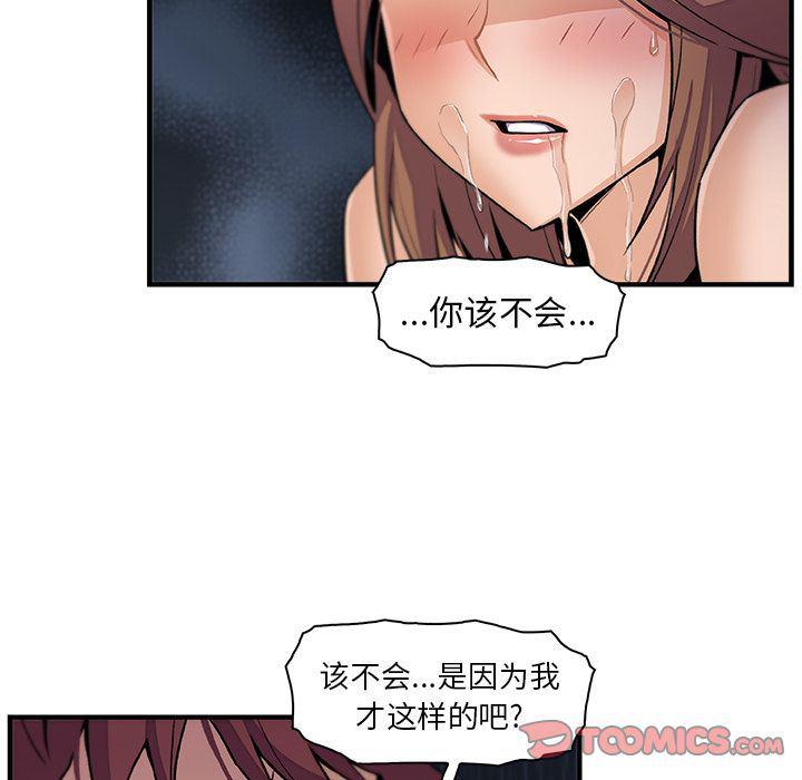 拳王漫画韩漫全集-第57话无删减无遮挡章节图片 
