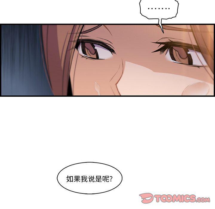 拳王漫画韩漫全集-第57话无删减无遮挡章节图片 