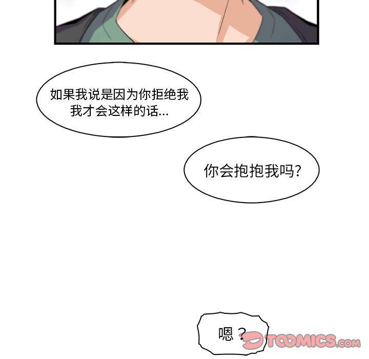 拳王漫画韩漫全集-第57话无删减无遮挡章节图片 