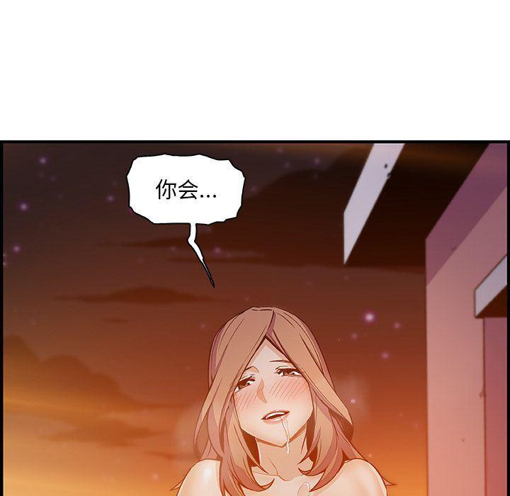 拳王漫画韩漫全集-第57话无删减无遮挡章节图片 