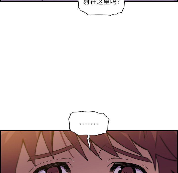 拳王漫画韩漫全集-第57话无删减无遮挡章节图片 
