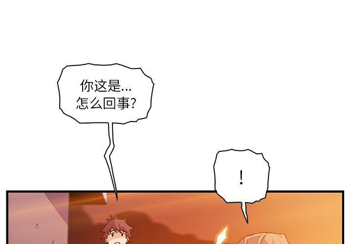 拳王漫画韩漫全集-第58话无删减无遮挡章节图片 