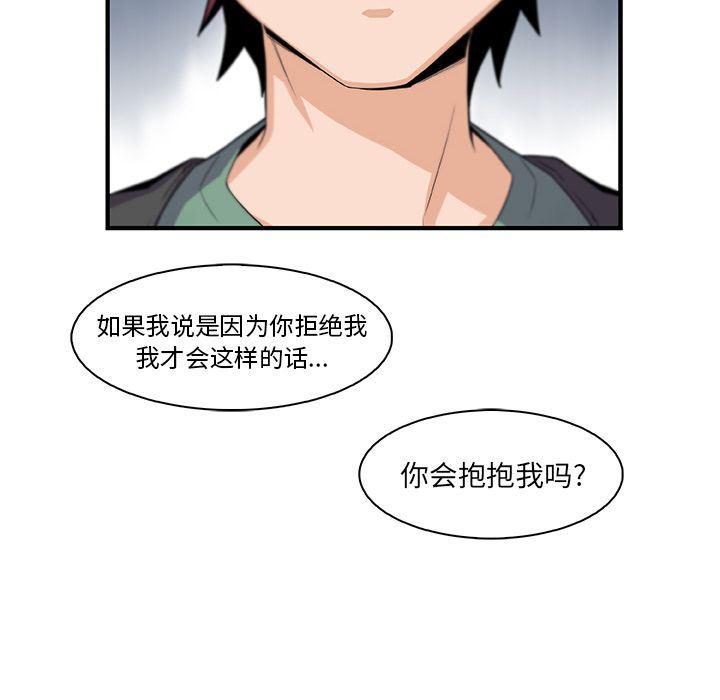 拳王漫画韩漫全集-第58话无删减无遮挡章节图片 
