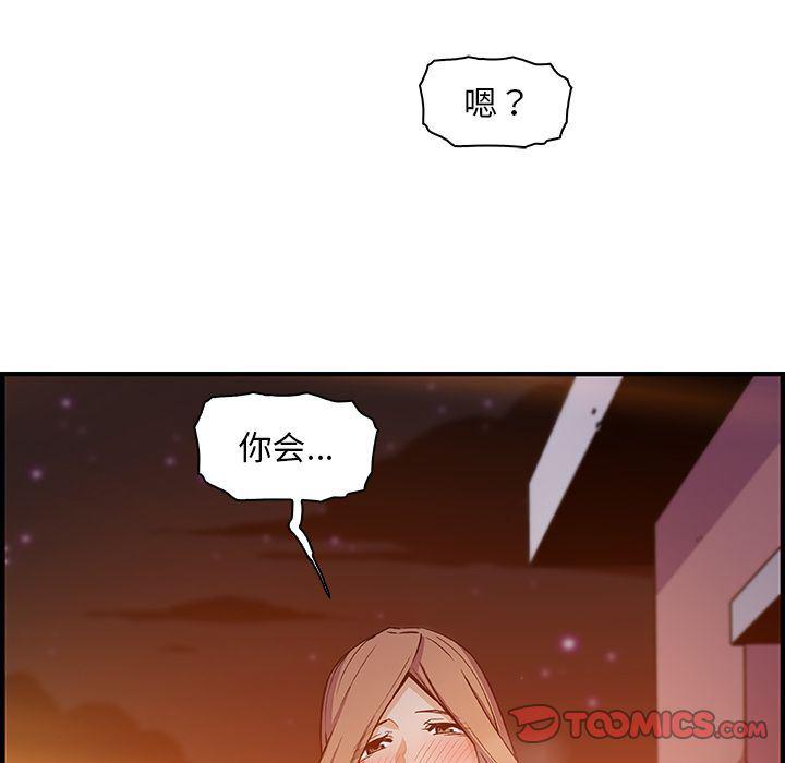 拳王漫画韩漫全集-第58话无删减无遮挡章节图片 