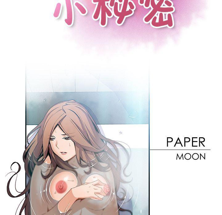 拳王漫画韩漫全集-第58话无删减无遮挡章节图片 