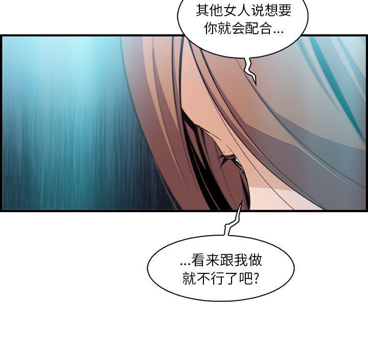 拳王漫画韩漫全集-第58话无删减无遮挡章节图片 
