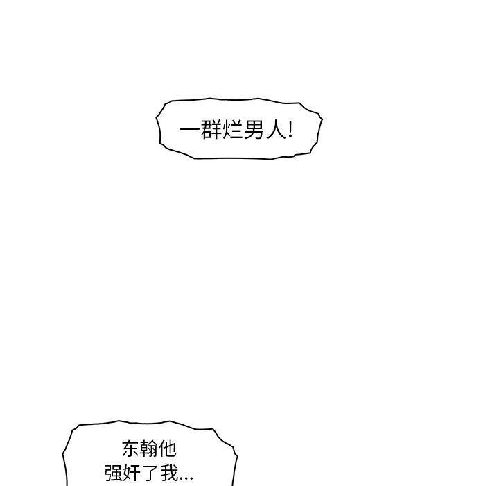 拳王漫画韩漫全集-第58话无删减无遮挡章节图片 